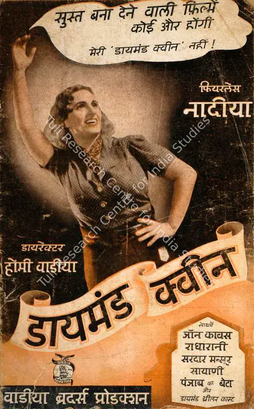Wadia, J. B. H. (Producer), Diamond Queen, 1940 | Song-Synopsis Booklet | CinemaEducation | 00864014