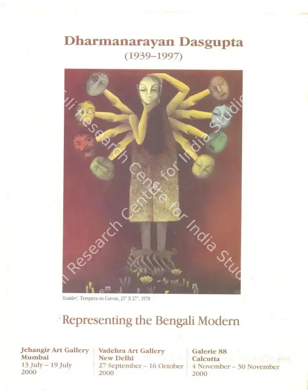 Dasgupta, Dharmanarayan (Artist). Dharmanarayan Dasgupta 1939 - 1997 - Representing The Bengali Modern. Calcutta: Galerie 88, 2000 | Solo Exhibition Invitation | FineArts | 00859047