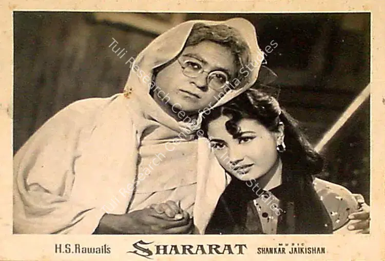 Divecha, Dwarka (Cinematographer), Shararat, 1959 | Lobby Card | CinemaEducation | 00827373