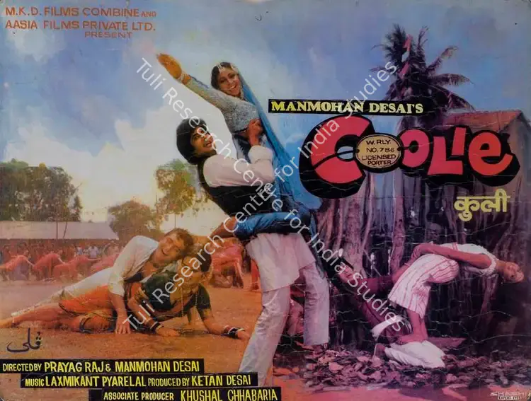 Pereira, Peter (Cinematographer), Coolie, 1983 | Lobby Card | CinemaEducation | 00783473