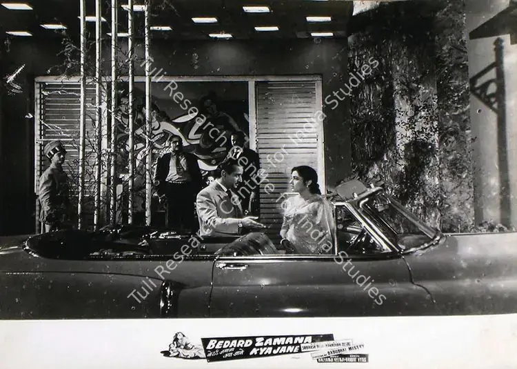 Desai, Manmohan (Producer), Bedard Zamana Kya Jane, 1959 | Lobby Card | CinemaEducation | 00815649