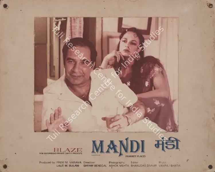 Mehta, Ashok (Cinematographer), Mandi, 1983 | Photographic Still Mounted on Lobby Card | CinemaEducation | 00765839