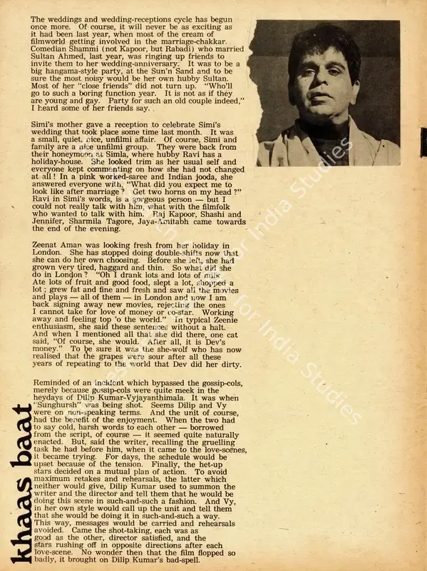 Khaas Baat. In <i>Sunday.</i> 2(26), p. 22. Calcutta: Ananda Bazar Patrika, 08 September 1974 | Column | CinemaEducation | 00802344