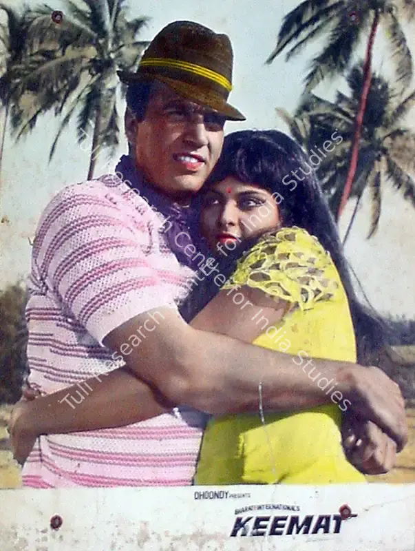 Rao, P.Mallikharjuna (Producer), Keemat, 1973 | Lobby Card | CinemaEducation | 00818946