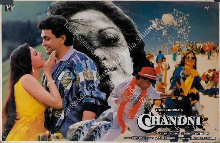 Singh, Manmohan (Cinematographer), Chandni, 1989 | Lobby Card | CinemaEducation | 00783306