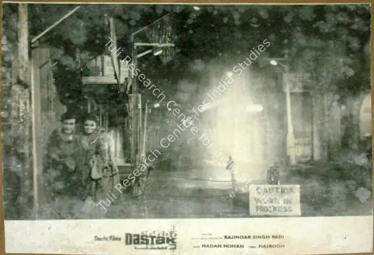 Bose, Kamal (Cinematographer), Dastak, 1970 | Lobby Card | CinemaEducation | 00811339