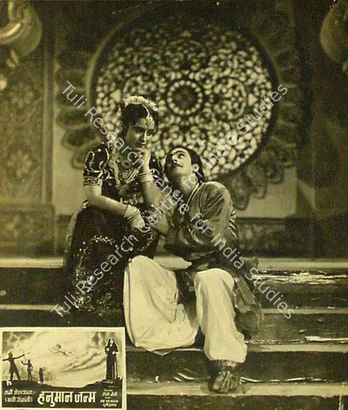 Pathak, M.S. (Producer), Hanuman Janma, 1954 | Lobby Card | CinemaEducation | 00817216