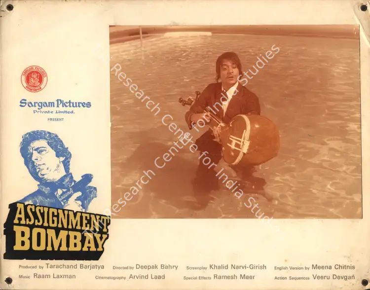Barjatya, Tarachand (Producer), Assignment Bombay, 1978 | Photographic Still Mounted on Lobby Card | CinemaEducation | 00764658