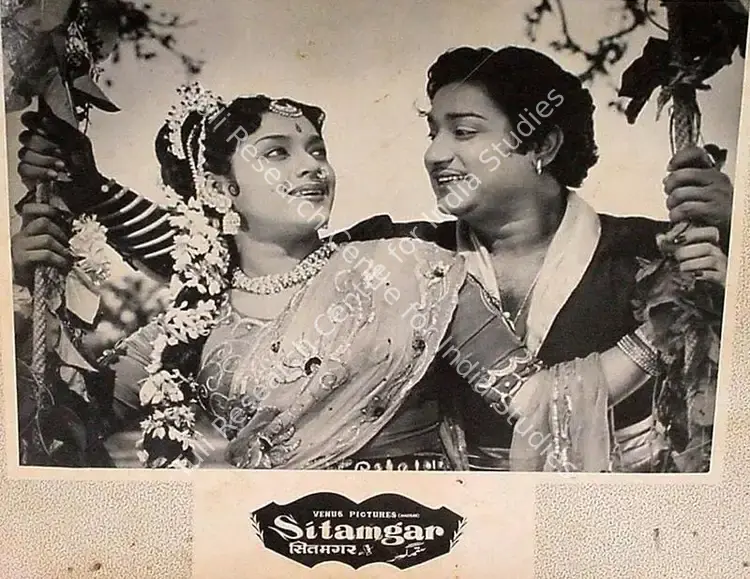 Rao, T.Prakash (Director), Sitamgar, 1958 | Lobby Card | CinemaEducation | 00827974
