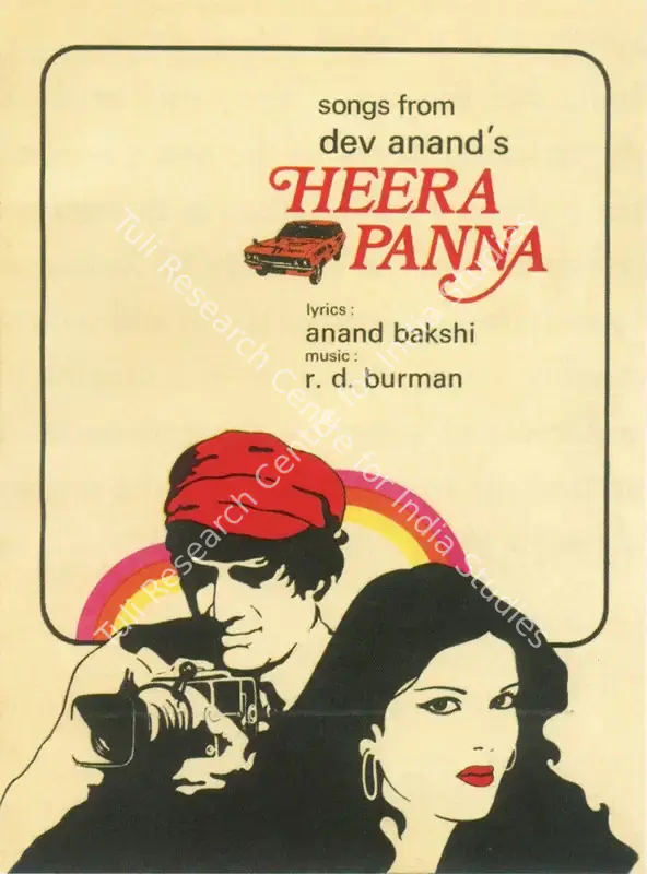 Anand, Dev (Producer), Heera Panna, 1973 | Poster, Marg, June 2013 | CinemaEducation | 00513415
