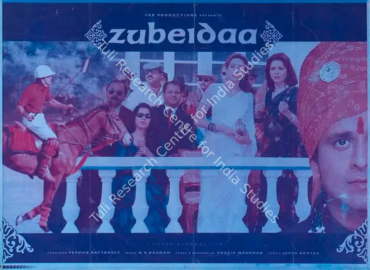 Kothari, Rajan (Cinematographer), Zubeidaa, 2001 | Lobby Card | CinemaEducation | 00789446