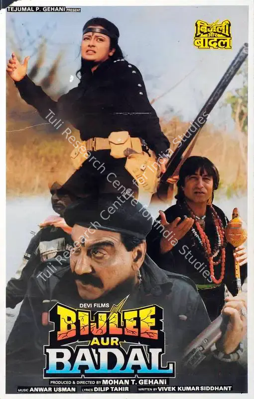 Gehani, Mohan T. (Producer), Bijlee Aur Badal, 1991 | Lobby Card | CinemaEducation | 00783059