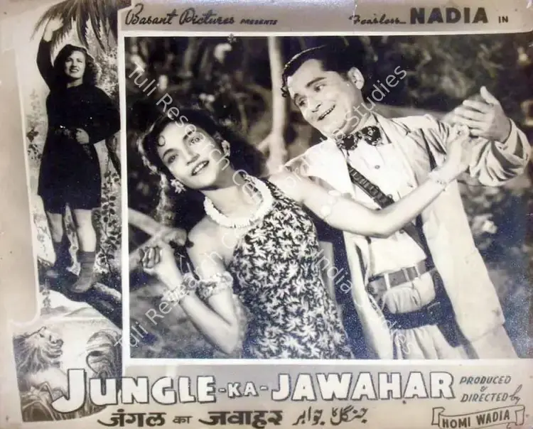 Wadia, Homi (Producer), Jungle Ka Jawahar, 1952 | Lobby Card | CinemaEducation | 00818495