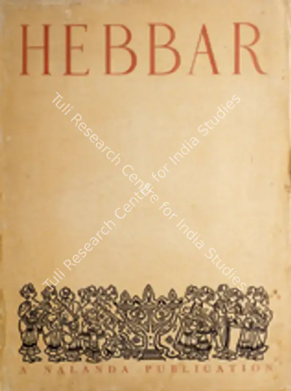 K. K. Hebbar - Drawings & Paintings. Bombay: Nalanda, 1947 | Edited Book | FineArts | 00845778