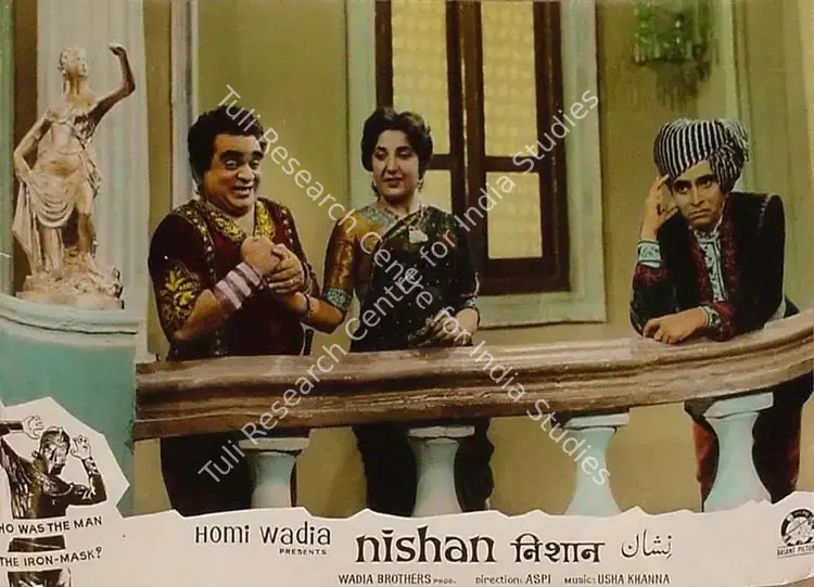 Wadadeker, Anant (Cinematographer), Nishan, 1965 | Lobby Card | CinemaEducation | 00824347