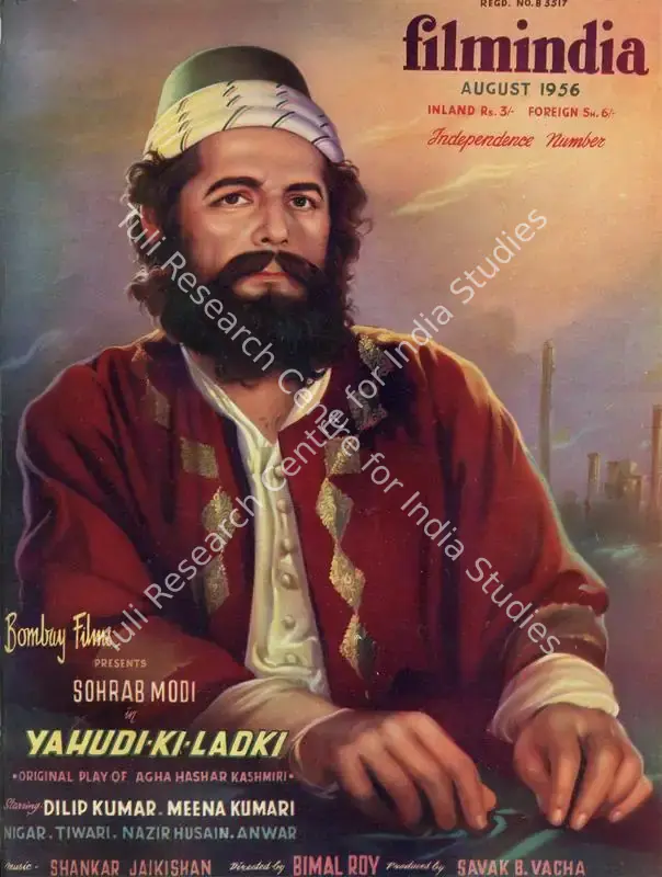 Patel, Baburao (Editor). Filmindia. 22(8). Bombay: Yusufali Nensey, August 1956 | Magazine | CinemaEducation | 00796661