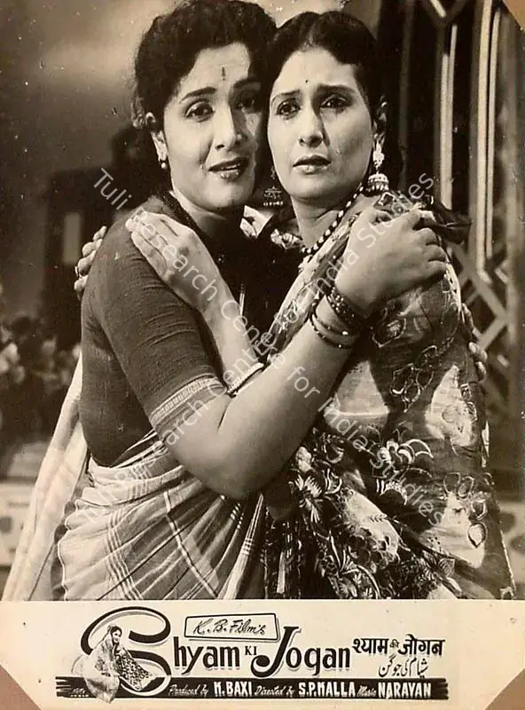 Baxi, K. (Producer), Shyam Ki Jogan, 1957 | Lobby Card | CinemaEducation | 00827836