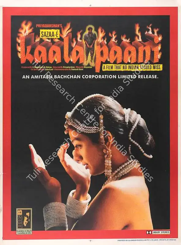 Mohan, R. (Producer), Sazaa E Kaala Paani, 1996 | Full Sheet Poster | CinemaEducation | 00770355