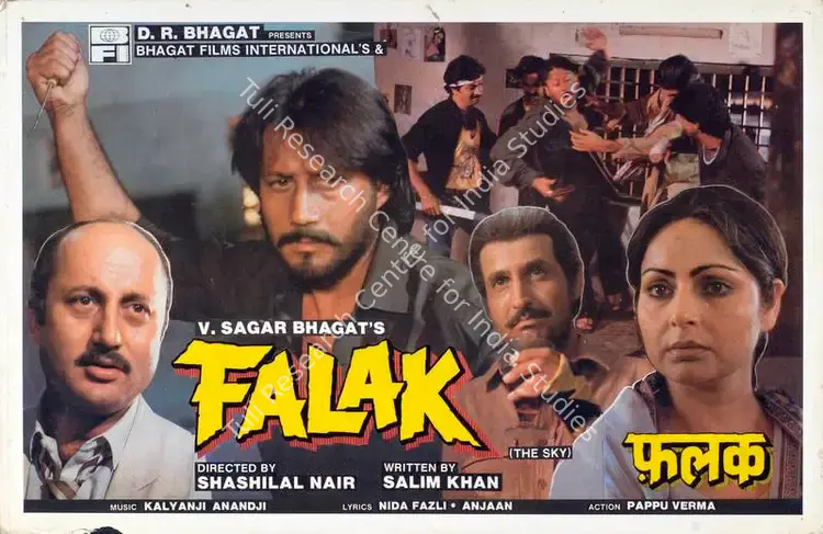 Bhagat, V.Sagar (Producer), Falak, 1988 | Lobby Card | CinemaEducation | 00784168