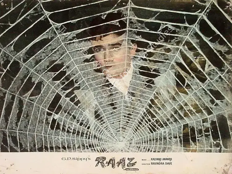 Vaikunth, K. (Cinematographer), Raaz, 1967 | Lobby Card | CinemaEducation | 00825718