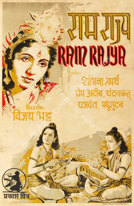 Bhatt, Vijay (Director), Ram Rajya, 1943 | Half Sheet Poster | CinemaEducation | 00763862