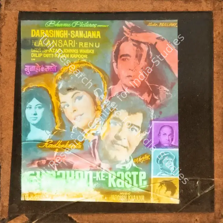 Nayak, N.M. (Producer), Gunahon Ke Raste, 1970 | Glass Slide | CinemaEducation | 00841853