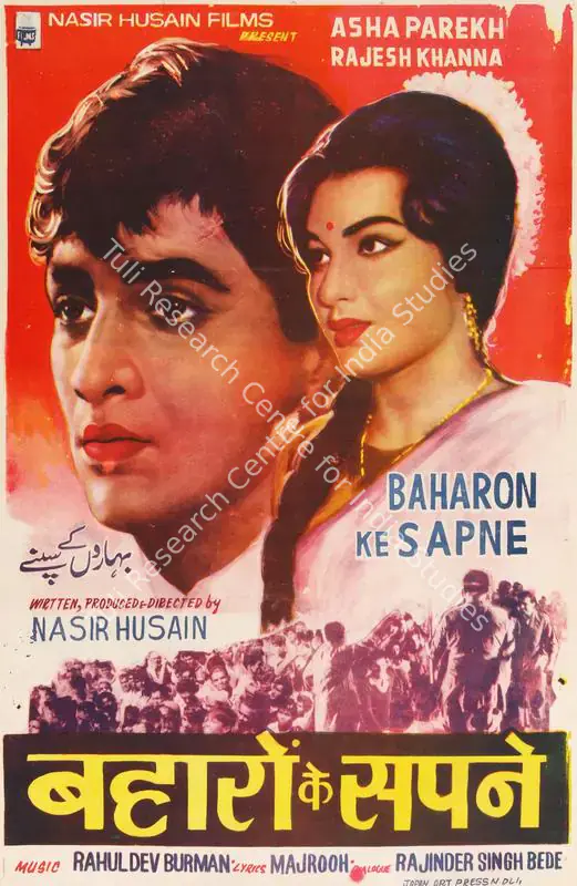 Husain, Nasir (Producer), Baharon Ke Sapne, 1967 | Half Sheet Poster | CinemaEducation | 00764072