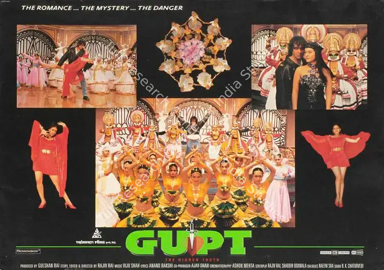 Mehta, Ashok (Cinematographer), Gupt, 1997 | Lobby Card | CinemaEducation | 00784579