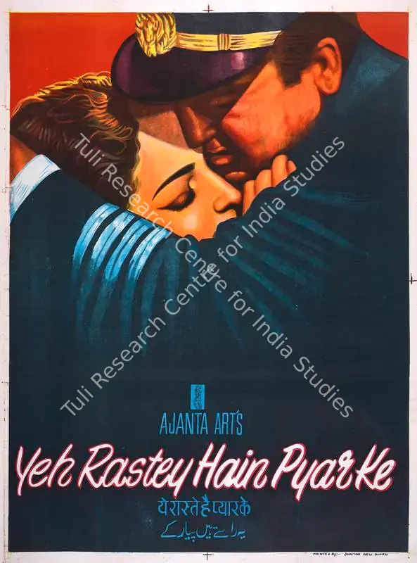 Dutt, Sunil (Producer), Yeh Rastey Hain Pyar Ke, 1963 | Full Sheet Poster | CinemaEducation | 00766070