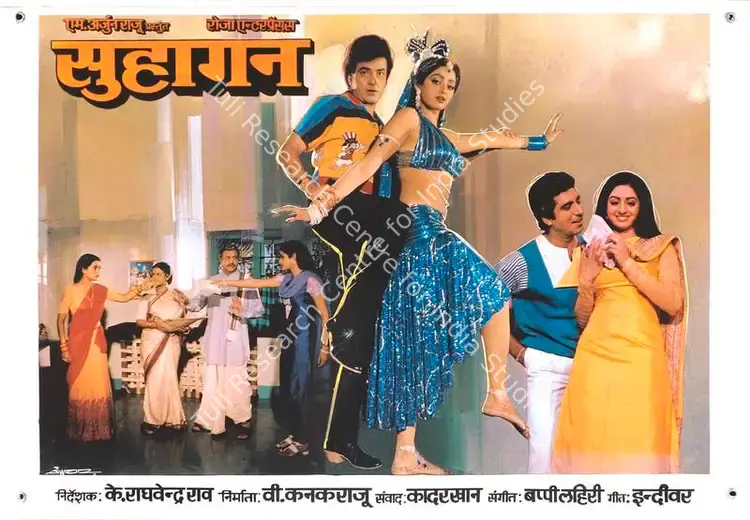 Rao, K. S. Prakash (Cinematographer), Suhaagan, 1986 | Lobby Card | CinemaEducation | 00788721