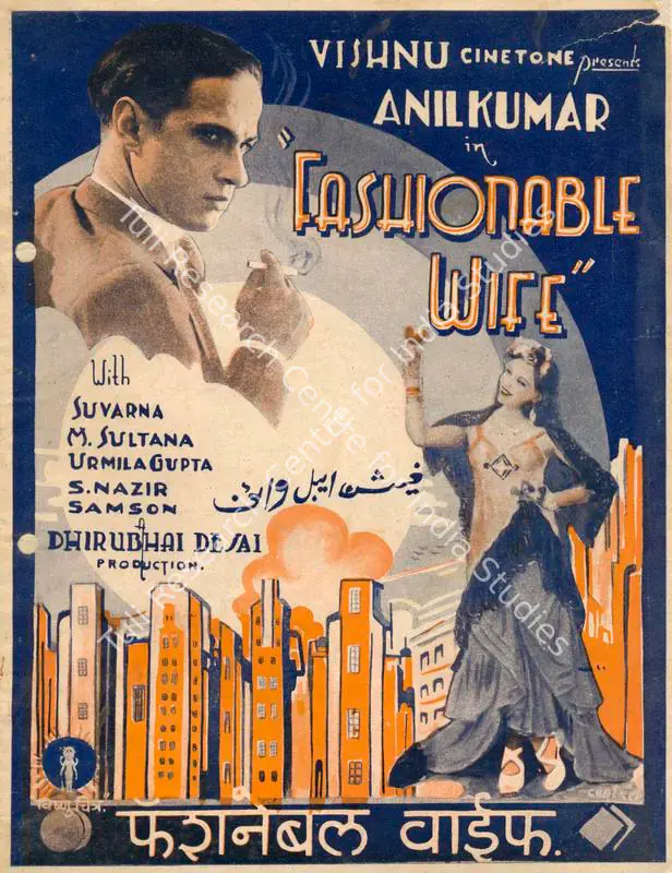 Desai, Dhirubhai (Director), Fashionable Wife, 1938 | Song-Synopsis Booklet | CinemaEducation | 00864352