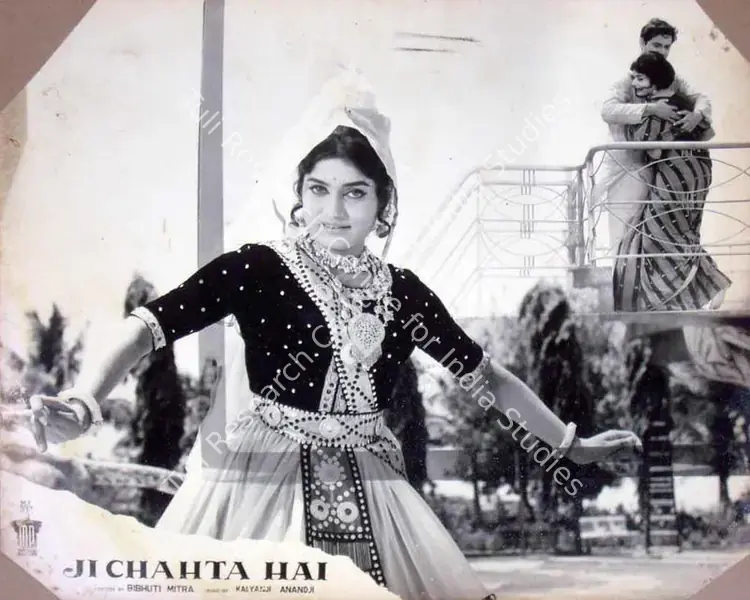 Mitra, Bibhuti (Director), Ji Chahta Hai, 1964 | Lobby Card | CinemaEducation | 00818333