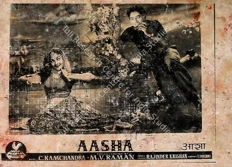 Raman, M.Venkat (Producer), Aasha, 1957 | Lobby Card | CinemaEducation | 00829097