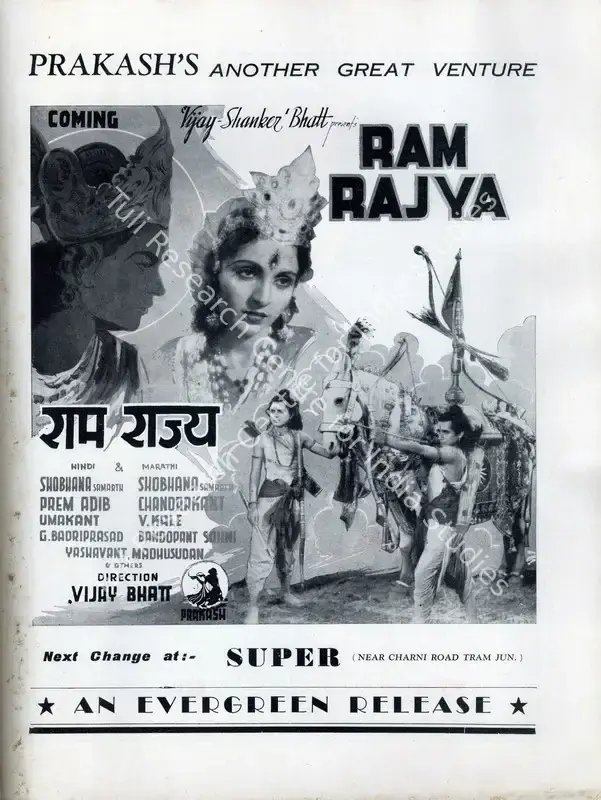 Bhatt, Vijay (Director), Ram Rajya, 1943 | Advertisement, Filmindia, July 1943 | CinemaEducation | 00858623
