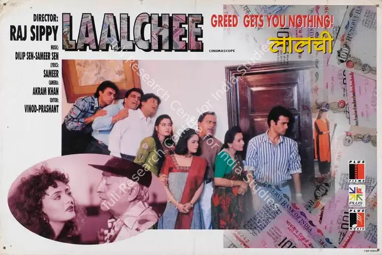 Bhatt, Mahesh (Producer), Laalchee, 1996 | Lobby Card | CinemaEducation | 00786028