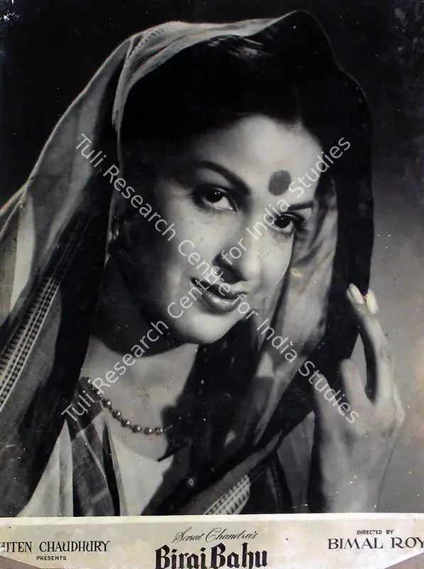 Chaudhury, Hiten (Producer), Biraj Bahu, 1954 | Lobby Card | CinemaEducation | 00810196