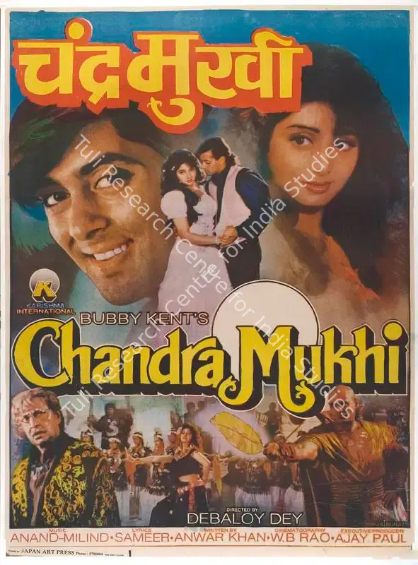 Dey, Debaloy (Director), Chandra Mukhi, 1993 | Full Sheet Poster | CinemaEducation | 00767851
