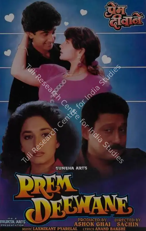 Ghai, Ashok (Producer), Prem Deewane, 1992 | Lobby Card | CinemaEducation | 00787470