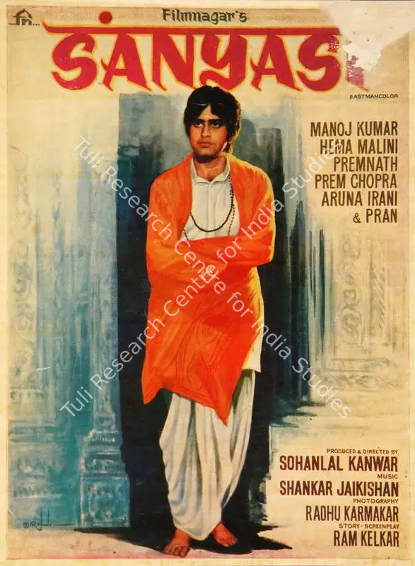 Kanwar, Sohanlal (Producer), Sanyasi, 1975 | Song-Synopsis Booklet | CinemaEducation | 00779906