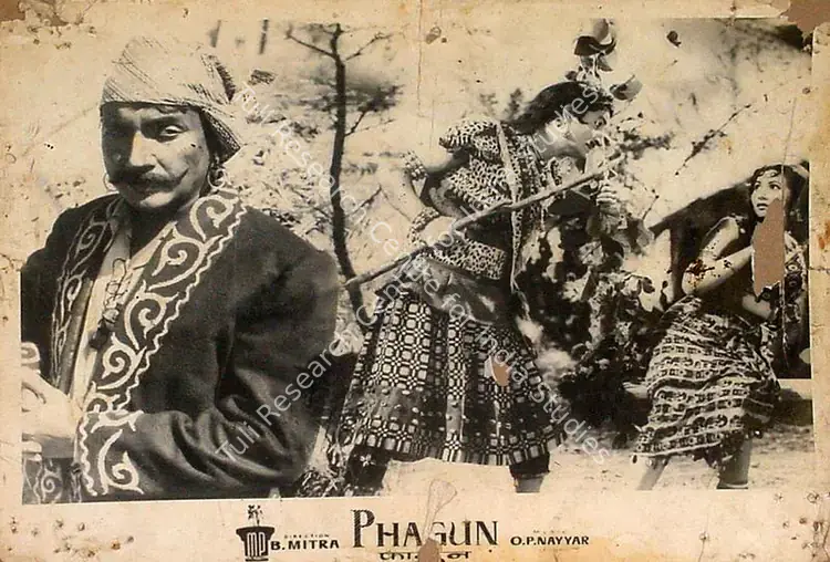 Mitra, Bibhuti (Director), Phagun, 1958 | Lobby Card | CinemaEducation | 00825015