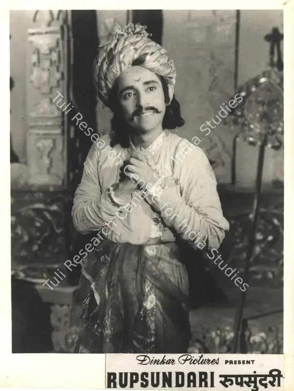 Patel, Jamu (Producer), Rupsundari, 1949 | Photographic Still | CinemaEducation | 00835422