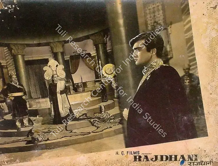 Saigal, Naresh (Director), Rajdhani, 1956 | Lobby Card | CinemaEducation | 00825835