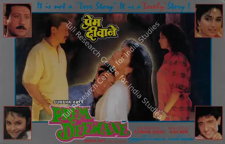 Ghai, Ashok (Producer), Prem Deewane, 1992 | Lobby Card | CinemaEducation | 00787486