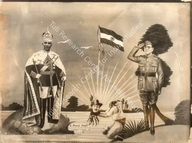 Jai Hind | Political Propaganda | PopCulture | 00092431