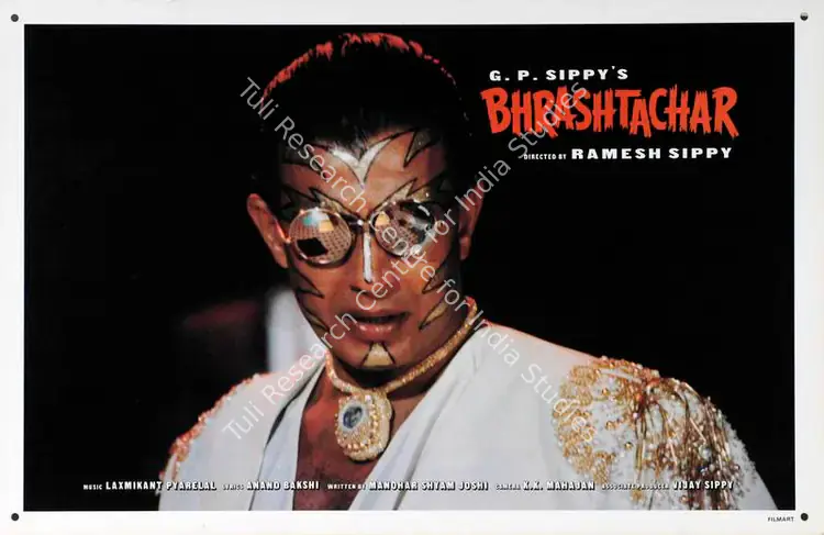 Sippy, G.P. (Producer), Bhrashtachar, 1989 | Lobby Card | CinemaEducation | 00783044