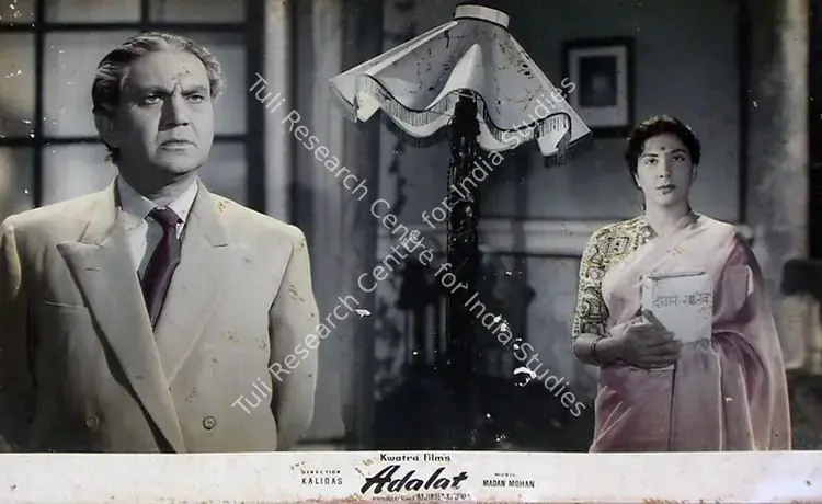 Kwatra, H.S. (Cinematographer), Adalat, 1958 | Lobby Card | CinemaEducation | 00829357