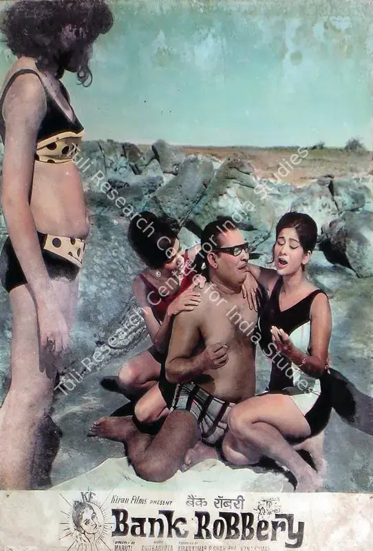 Kumar, Kant (Producer), Bank Robbery, 1969 | Lobby Card | CinemaEducation | 00815443
