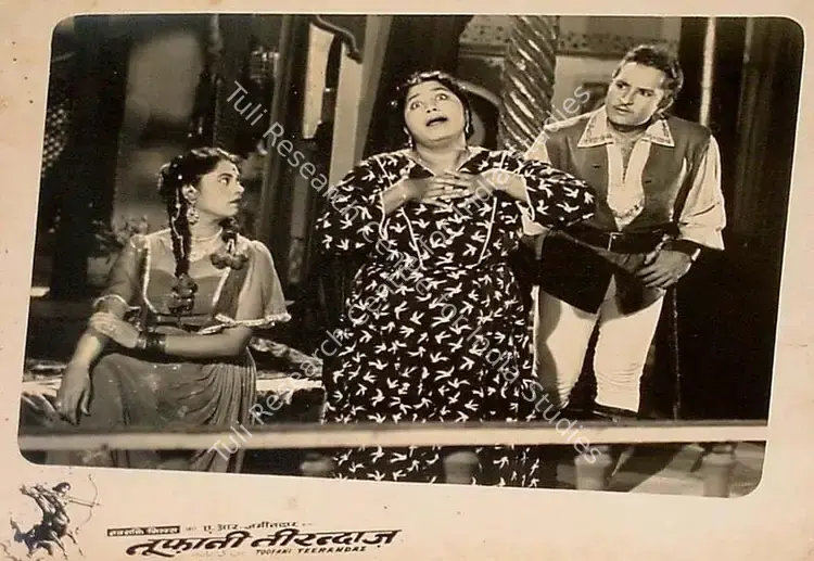Zamindar, A.R. (Producer), Toofani Teerandaz, 1959 | Lobby Card | CinemaEducation | 00828759