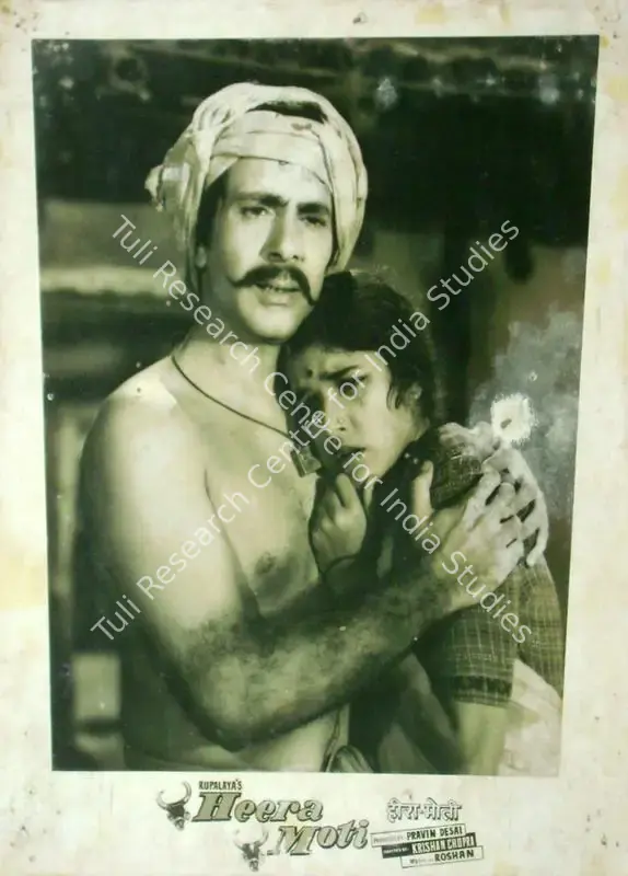 Vaikunth, K. (Cinematographer), Heera Moti, 1959 | Lobby Card | CinemaEducation | 00817385