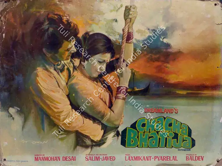 Prasad, V.Durga (Cinematographer), Chacha Bhatija, 1977 | Lobby Card | CinemaEducation | 00783249